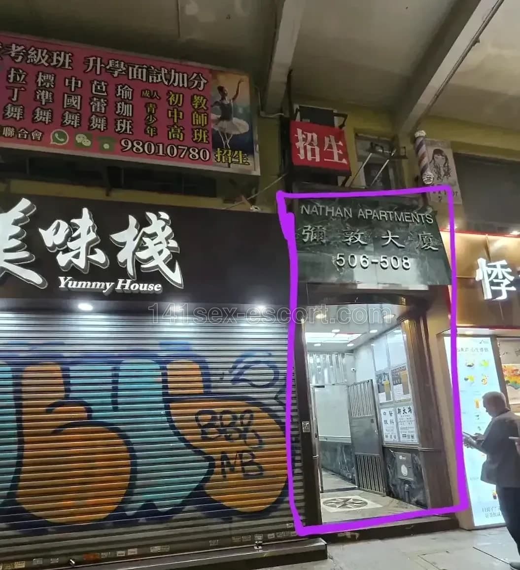 月月（樣子甜美 身材好），香港 — 中國（相片 1/5）
