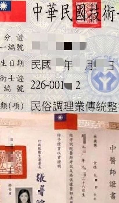 專業抓龍筋醫痛症後庭前列腺高潮，香港 — 台灣（相片 11/12）
