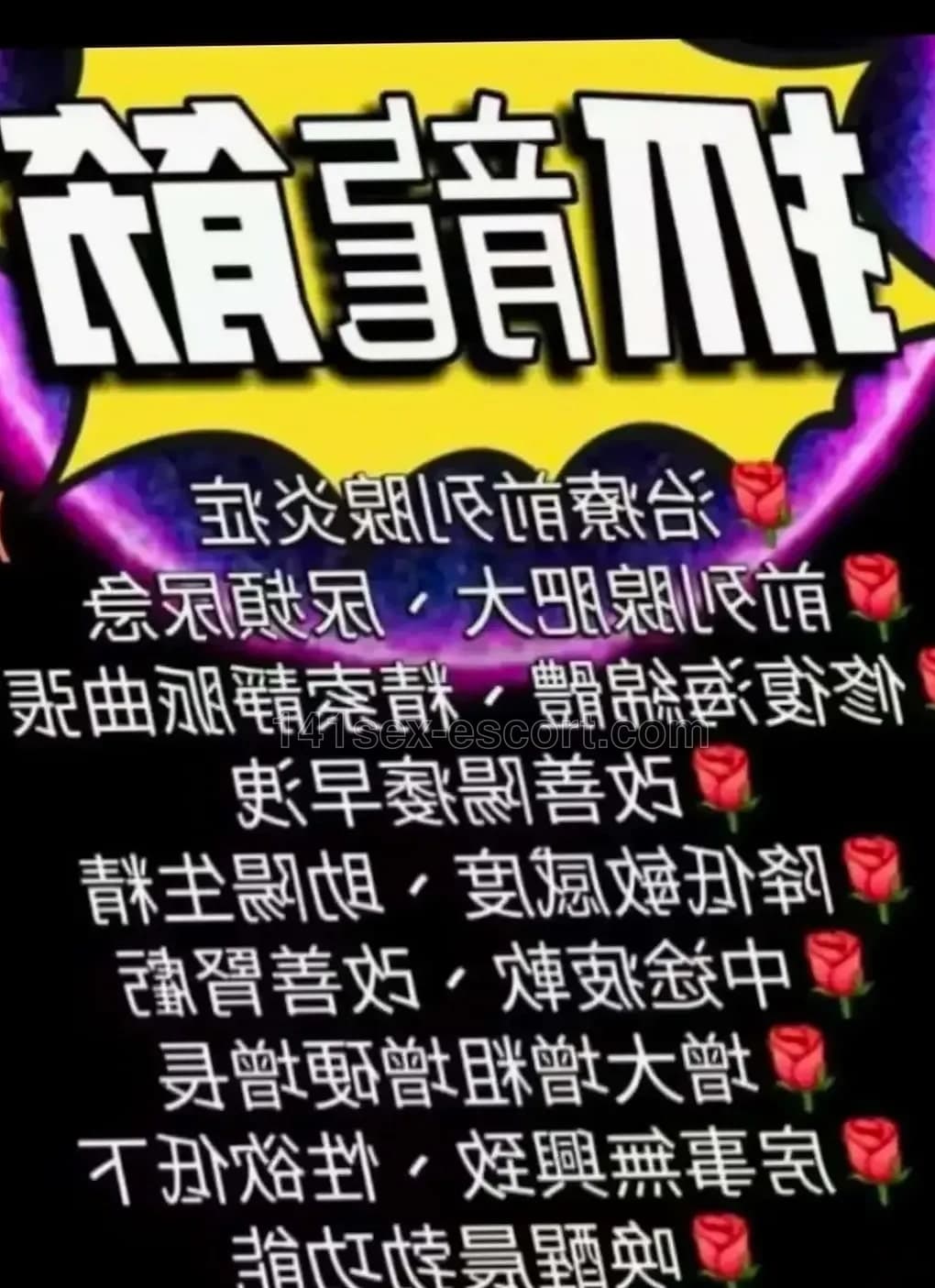 鈺琳專業痛症推拿，香港（相片 5/12）