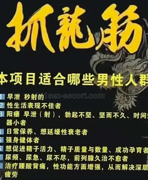 絕對係骨友至愛 (2)