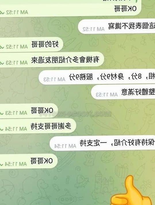 囡囡評價：腰細真波粉紅乳暈、主動到爆，口技一流爽翻天 (2)
