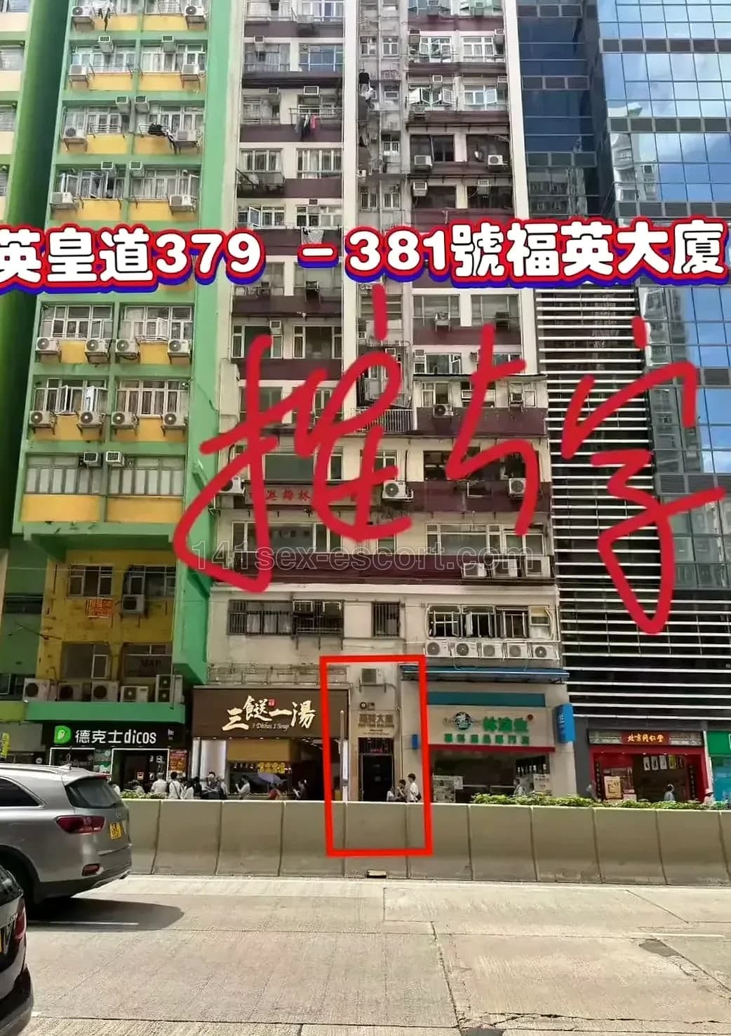 依琳真人相，23歲，香港 — 中國（相片 2/7）