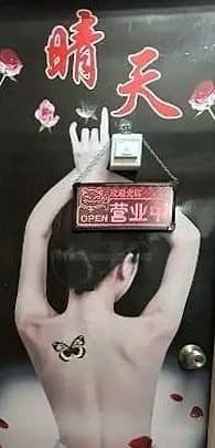 荃灣晴天試鐘，巨乳天然波推，骨技一流！ (1)