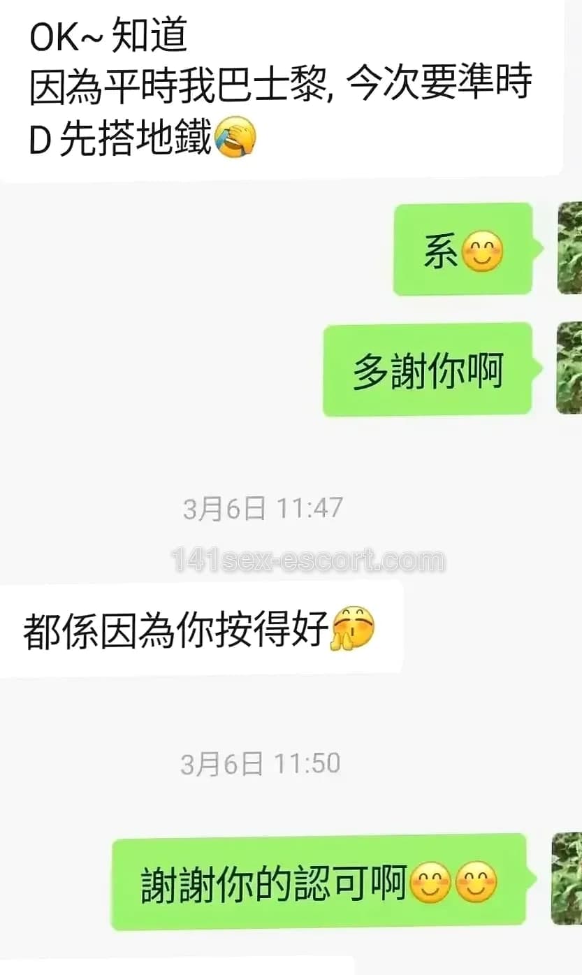 鈺琳專業痛症推拿，香港（相片 3/12）
