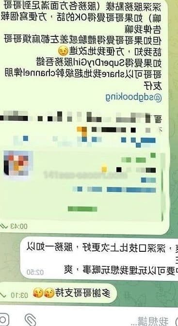 超級乾足浴 · 搦始以為佢好cool,點知一笑又好甜,沖涼有講有笑 (3)