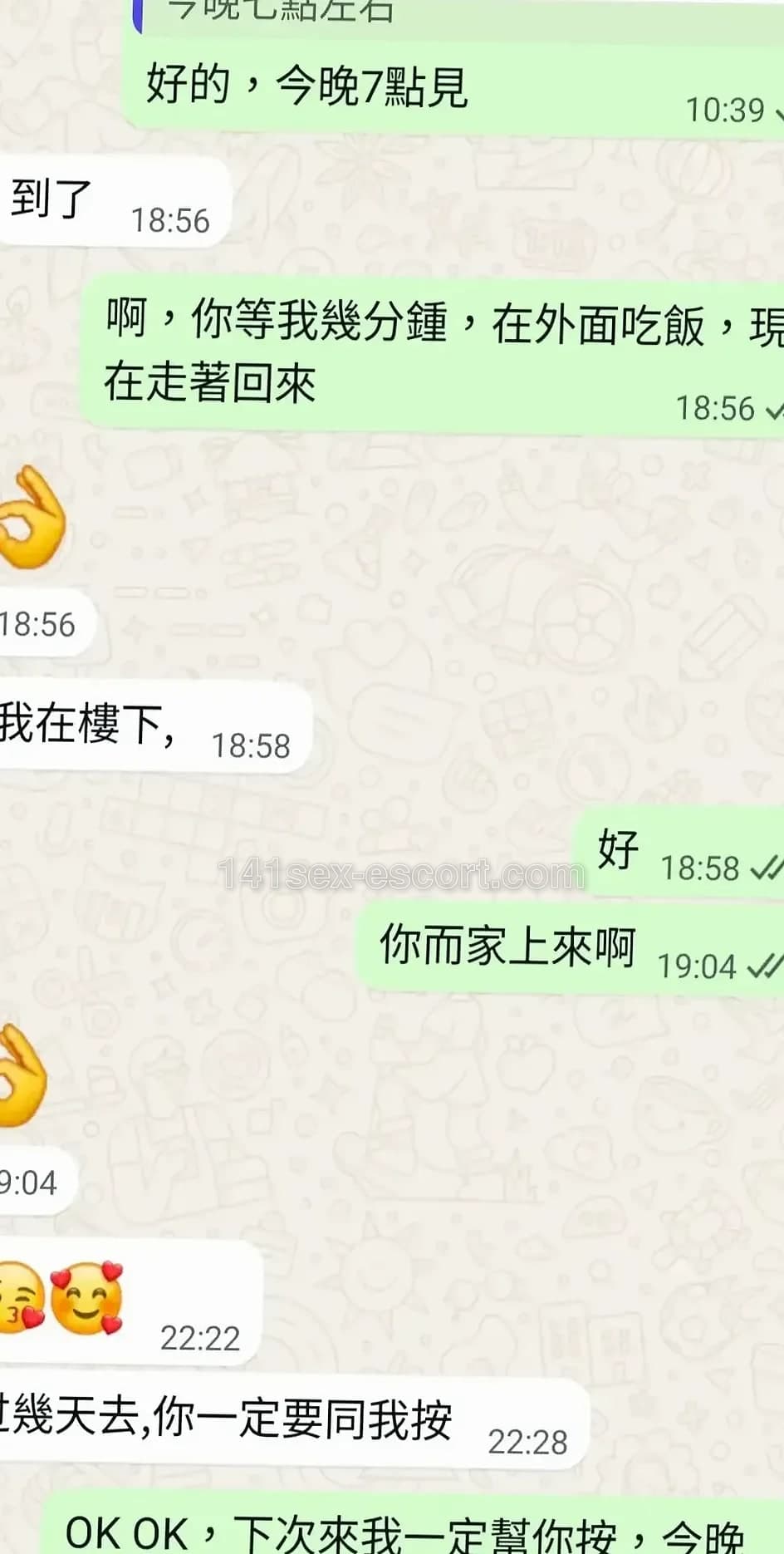 鈺琳專業痛症推拿，香港（相片 8/12）