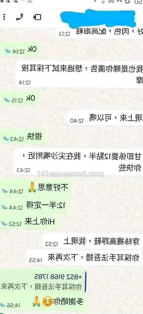 可欣:正骨採耳抓龍筋拔火罐，香港 — 台灣（相片 2/5）