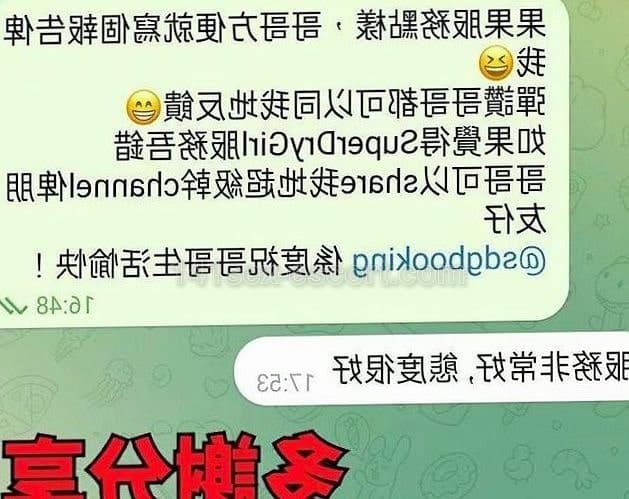 超級乾足浴 · 客服話黎咗件淫娃，就試下，試完就知佢真係好淫 (2)