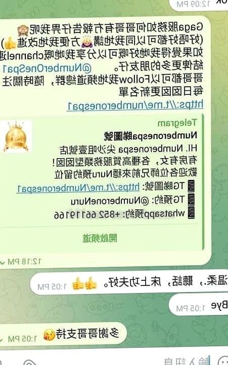 Numberone泰式按摩 · GAGA瘦低靚女，模特身材，熱情主動，服務夠哂班，好正美容骨 (2)