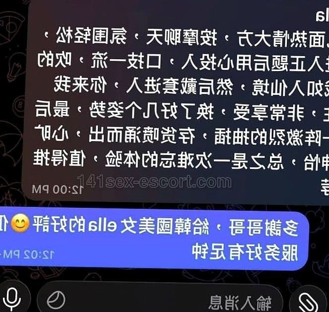 Ella 無論顏值、服務態度、按摩技巧同床技都係頂級水準，性感又主動，玩得又盡興 (5)