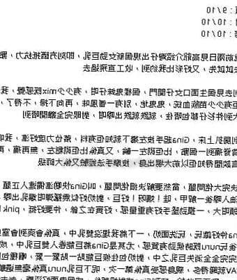 GINA工作室，28歲，香港（相片 11/12）
