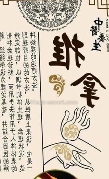 前列腺高潮 芬妮，香港 — 中國（相片 11/12）