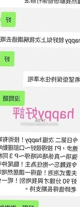 堅挺大波，頂級服務 考慮下週再來雙飛！ (2)