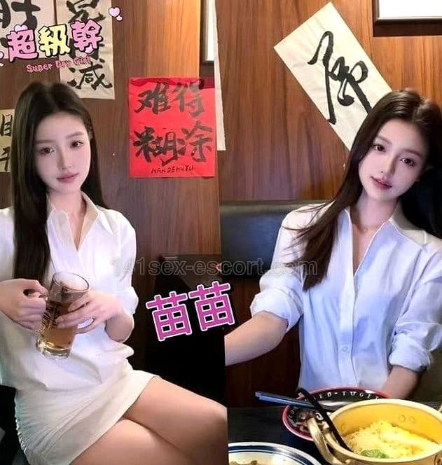 超級乾足浴 · 下午茶時段約好苗苗，由入房開始，眼球就跌咗落去佢深深嘅乳溝之中 (1)