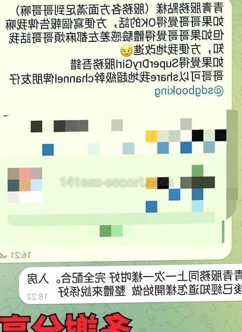 超級乾足浴 · 青青完全是一個裏外不一的悶騷後清純妹 (3)