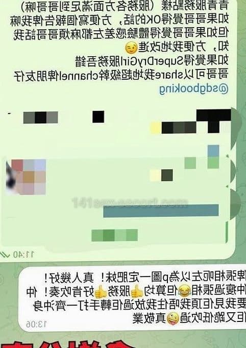 超級乾足浴 · 青青完全是一個裏外不一的悶騷後清純妹 (2)