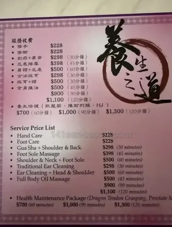 藤蔓工作室，香港（相片 2/12）
