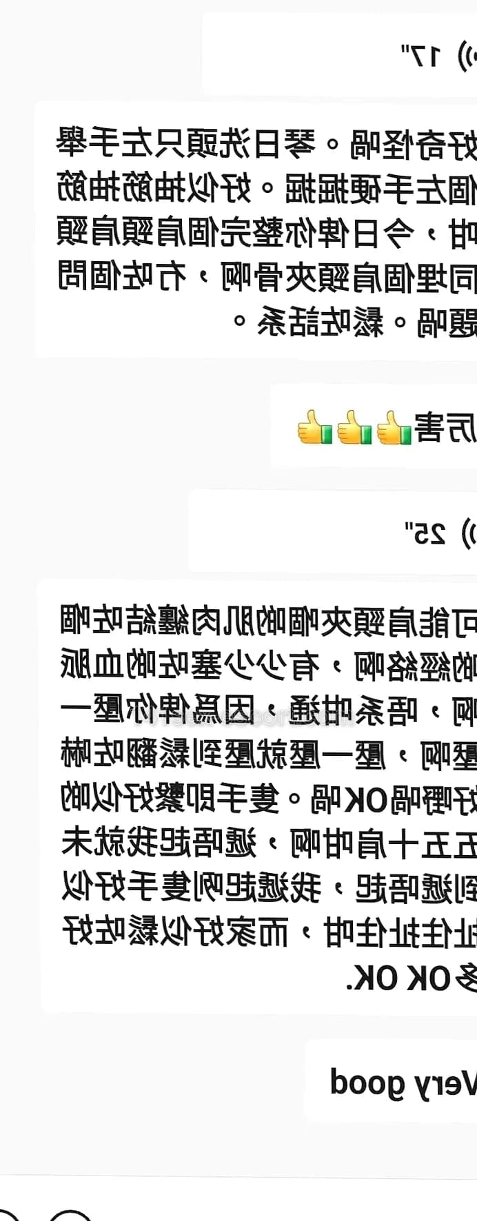 鈺琳專業痛症推拿，香港（相片 10/12）