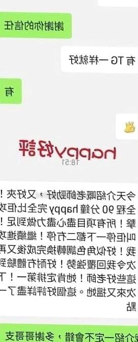 堅挺大波，頂級服務 考慮下週再來雙飛！ (1)