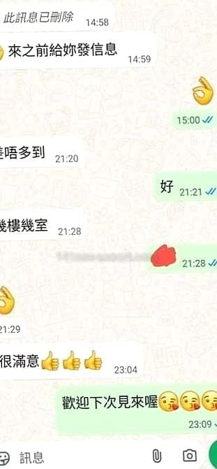 LISA 撚雀聖手控高潮，香港（相片 10/12）