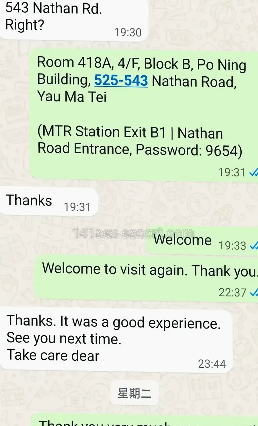 鈺琳專業痛症推拿，香港（相片 2/12）