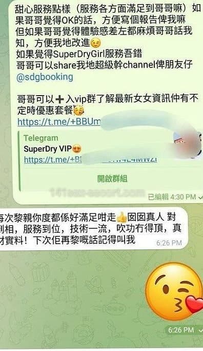 超級乾足浴 · 真人比照片還要靚，大眼妹，熱情又笑容滿面，模特兒身材，見到都已經硬到想征服佢 翻版徐諾宣 (2)