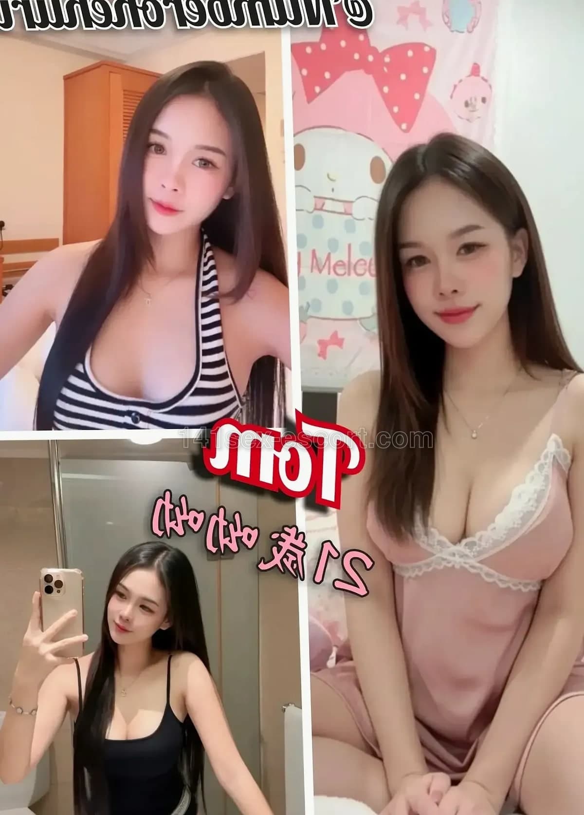 呢個囡囡真波靓样，服务又好，GFF，床上功夫了得，非常舒服，… (1)
