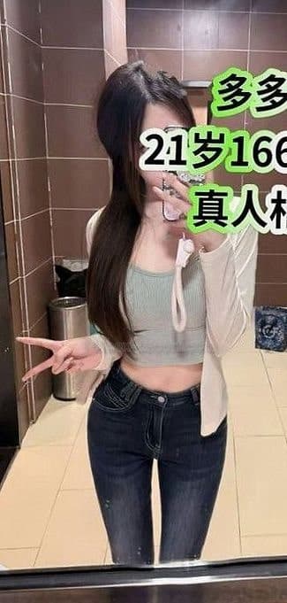依约上去，開門迎入的是位可爱多多，穿了一身黑色蕾絲睡服，影得更加白滑 (2)