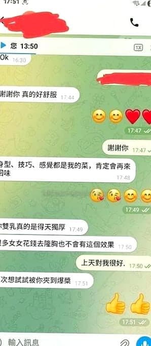 mimi工作室, Hong Kong — Chinese (photo 12 of 12)