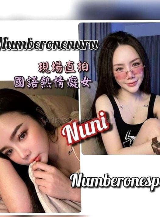 Numberone泰式按摩 · Nuni，開門見到，好靚女，完全收到貨 (1)