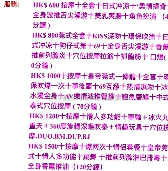 模特:真波38E推拿, 28, Hong Kong — Taiwanese (photo 11 of 12)