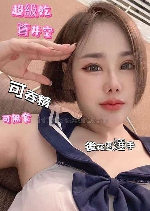 超級乾足浴 · 多谢客服安排，呢對雙飛組合都真係幾難得 (1)
