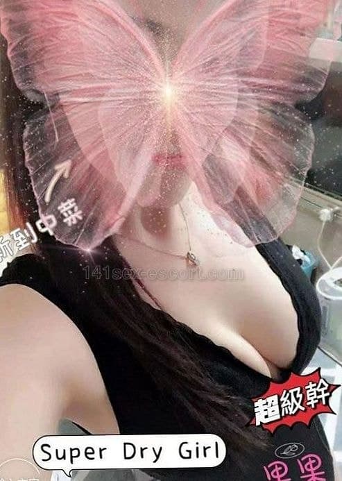 超級乾足浴 · 客服話黎咗件淫娃，就試下，試完就知佢真係好淫 (1)