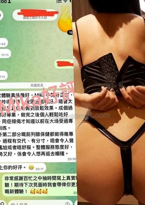mika男潮吹控射榨精, 28, Hong Kong — Chinese (photo 10 of 12)