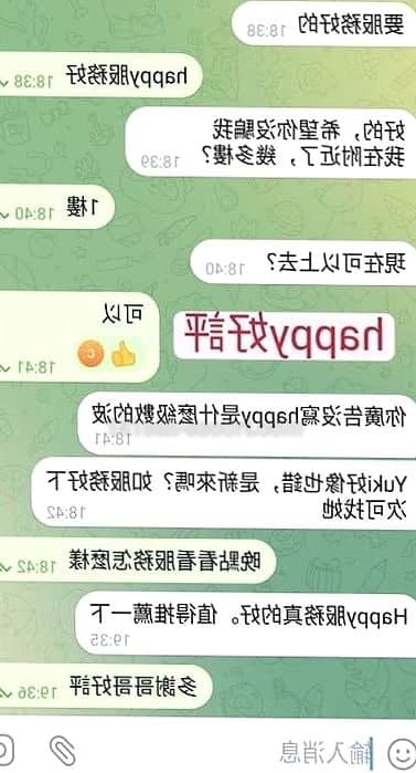 堅挺大波，頂級服務 考慮下週再來雙飛！ (3)
