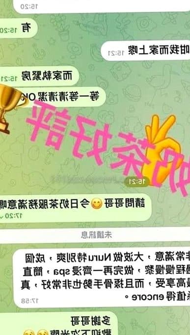 補回好評，奶茶服務非常專業用心，過程自然放鬆令人非常回味 (2)