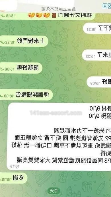 客戶真實評價：囡囡服務質素爆棚，爽到失控！ (2)