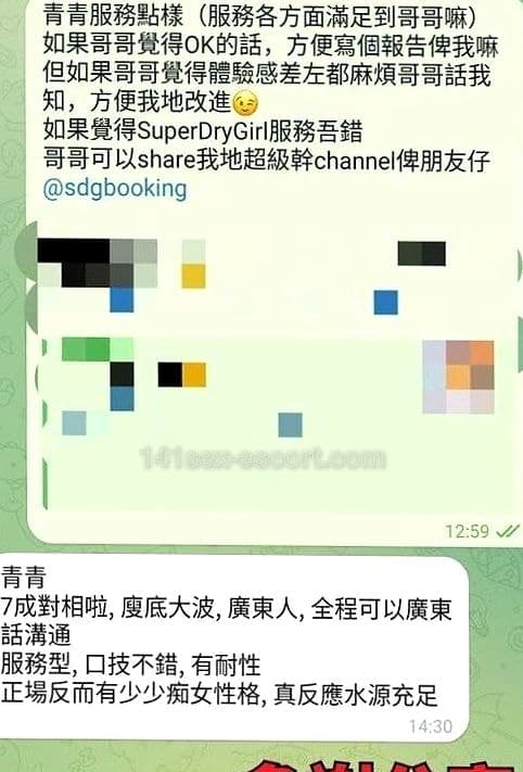 超級乾足浴 · 青青完全是一個裏外不一的悶騷後清純妹 (5)
