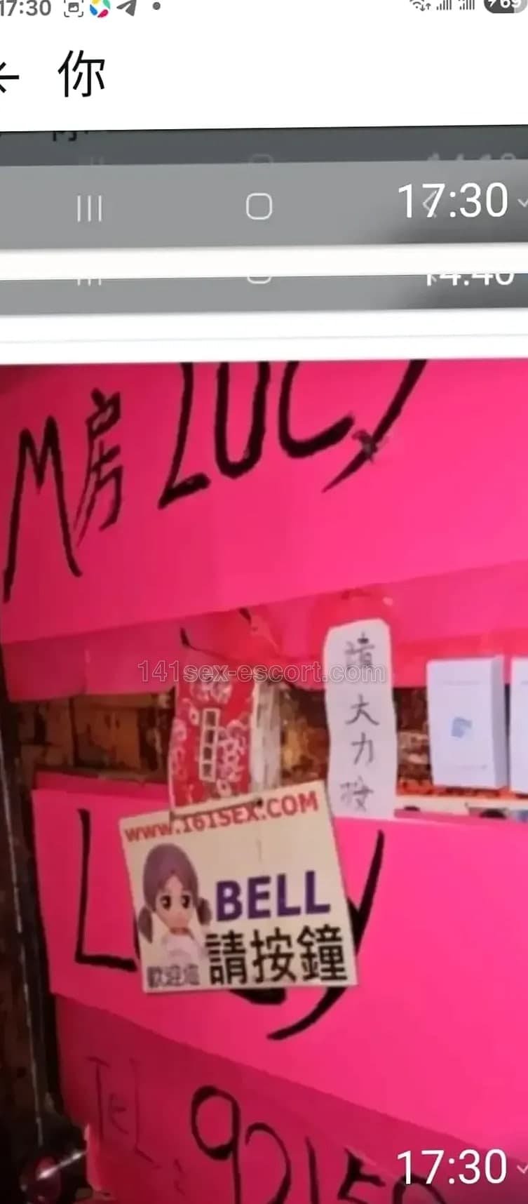 深喉口爆大波瘦底LUCY，香港 — 中國（相片 9/12）