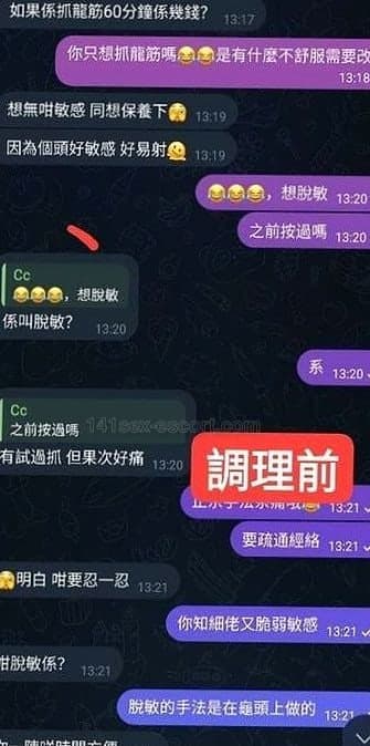 圓圓CC，28歲，香港（相片 11/12）