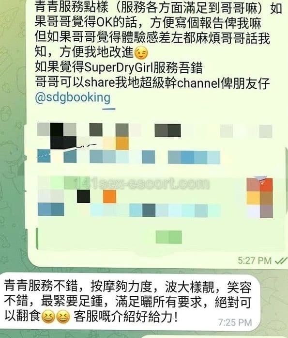 超級乾足浴 · 青青完全是一個裏外不一的悶騷後清純妹 (4)