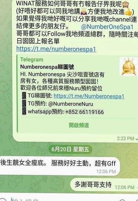 Numberone泰式按摩 · 囡囡來自泰北，今日第一次見面，所以都係第一次合作，但之後就玩得非常合拍。 (2)