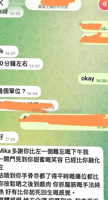 mika男潮吹控射榨精, 28, Hong Kong — Chinese (photo 12 of 12)