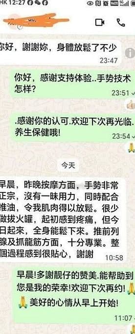 橙橙抓龍筋工作室，28歲，香港（相片 12/12）