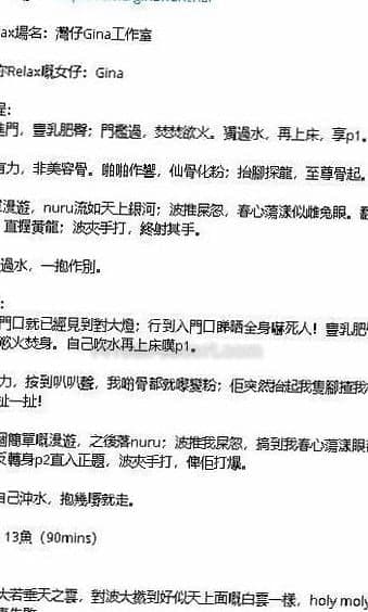 GINA工作室，28歲，香港（相片 10/12）