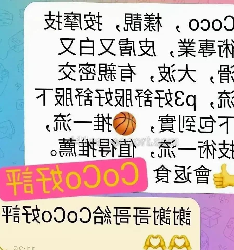 Co Co，21歲，香港 — 中國（相片 8/8）