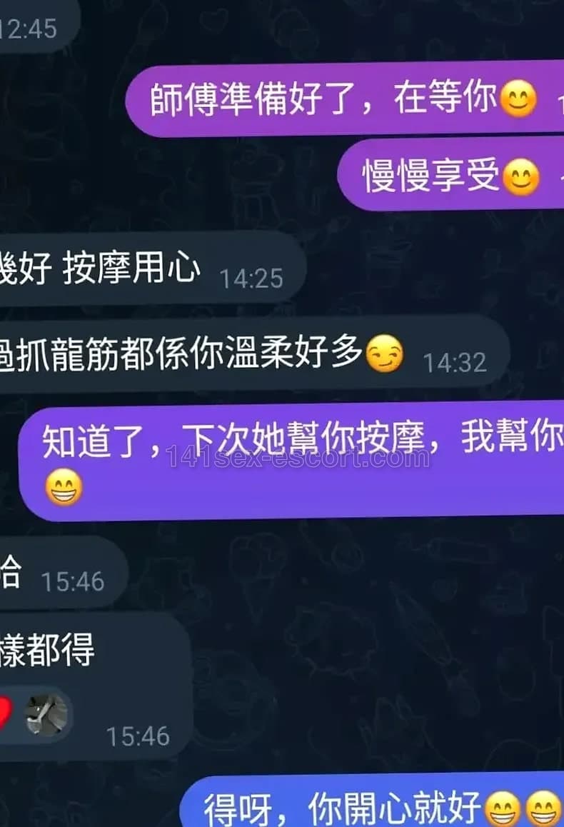 鈺琳專業痛症推拿，香港（相片 6/12）