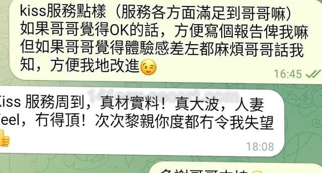 超級乾足浴 · 一黎就水上 囡囡好好反應 不停淫語 (2)