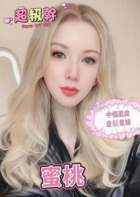 超級乾足浴 · 蜜桃服務周到 • 身材完美 • 值得回票價 (1)