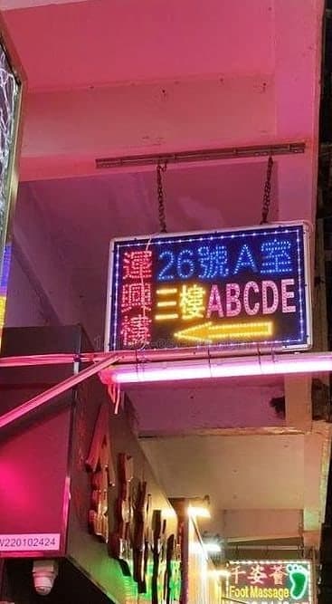 索爆鄰家小妹妹69口爆, 21, Hong Kong (photo 9 of 12)